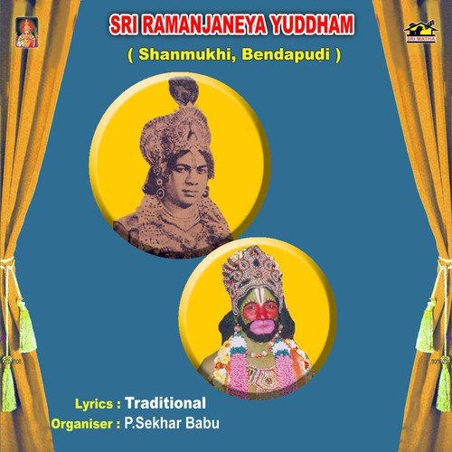 Sri Ramanjaneya Yuddham – 2