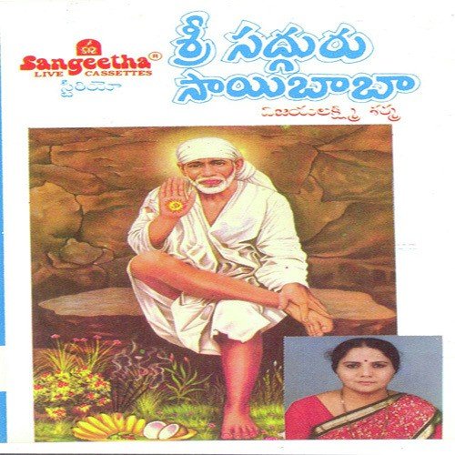 Aaha Dhanyulame