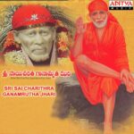 Sri Sai Charithra Ganamrutha Jhari
