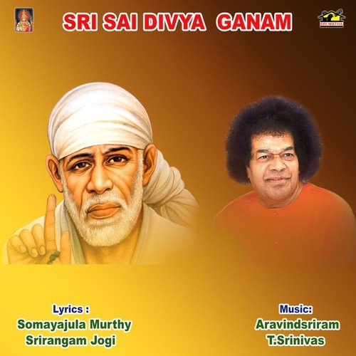 Sri Shiridi Sai Jeevitha Charithra