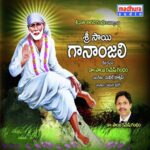Sri Sai Gaananjali