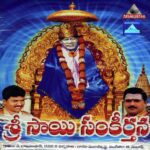 Sri Sai Sankeerthana (Telugu)