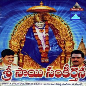 Sri Sai Sankeerthana (Telugu)