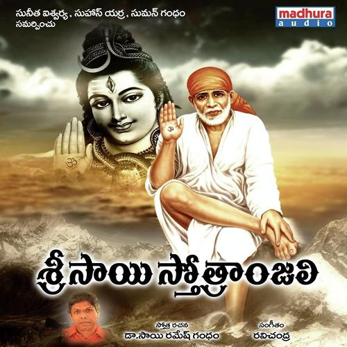 Srikara