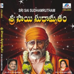 Sri Sai Sudhamrutham