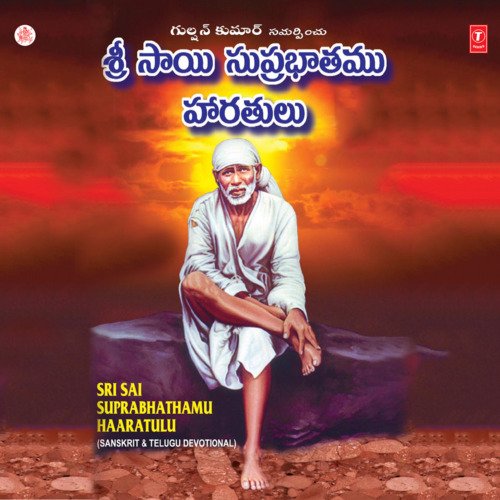 Sai Ashtothara