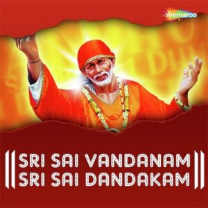 Sai Ram Sai Ram