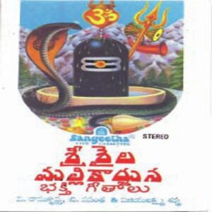Yoga Siddhudu