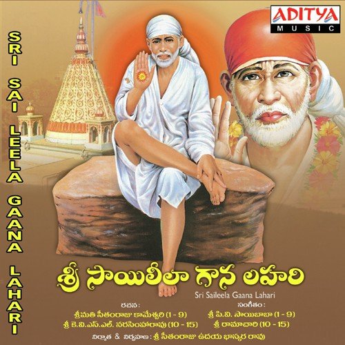 Sai Rupadhara