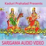 Sri Sammakka Sarakka Jeevitha Charitra