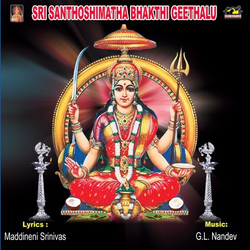 Thamarapuvvula
