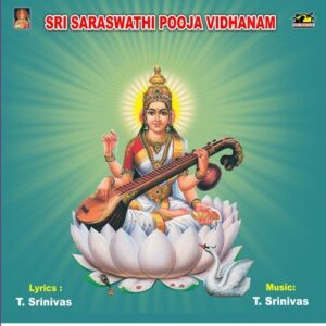 Sri Saraswathi Pooja Vidhanam