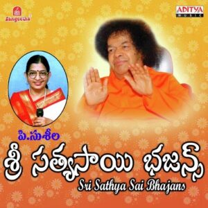 Sri Sathya Sai Bhajans