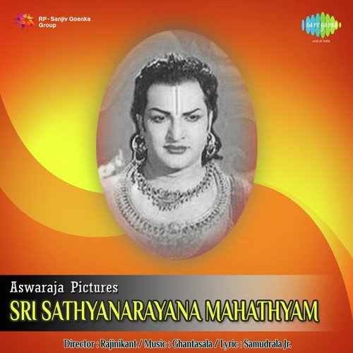 Sreepathi Meppinchi