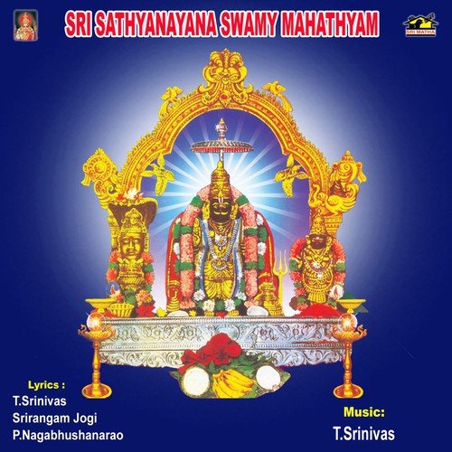 Kanarandi Satyadevuni