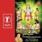 Sri Satyanarayana Swamy Vratakalpamu