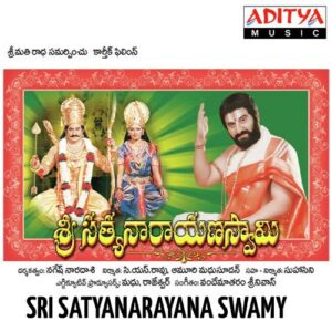 Granendriyam