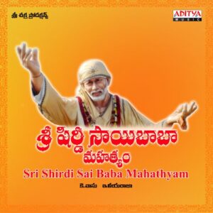 Sri Shirdi Sai Baba Mahathyam