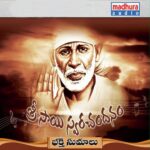 Sri Shirdi Sai Swara Chandanam