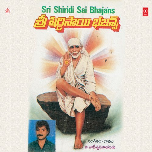 Shridi Nilaya
