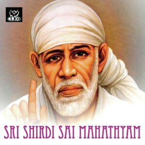 Sri Shiridi Sai Mahathyam