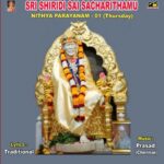 Sri Shiridi Sai Sacharithamu - Nithya Parayanam - 01 (Thursday)