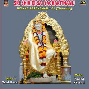 Sri Shiridi Sai Sacharithamu - Nithya Parayanam - 01 (Thursday)