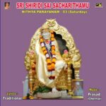 Sri Shiridi Sai Sacharithamu - Nithya Parayanam - 03 (Saturday)