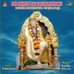 Sri Shiridi Sai Sacharithamu - Nithya Parayanam - 05 (Monday)