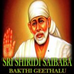 Sri Shiridi Saibaba Bakthi Geethalu