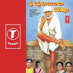 Sri Shiridi Saibaba Navarathnalu