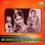 Sri Simhachala Kshetra Mahima