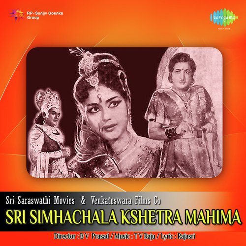Padyams – Sri Simhachala Kshetra Mahima