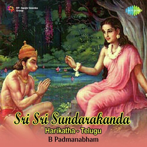 Sri Sri Sri Sundarakanda Harikatha Pt. 1