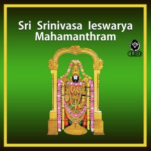 Sri Srinivasa Ieswarya Mahamanthram