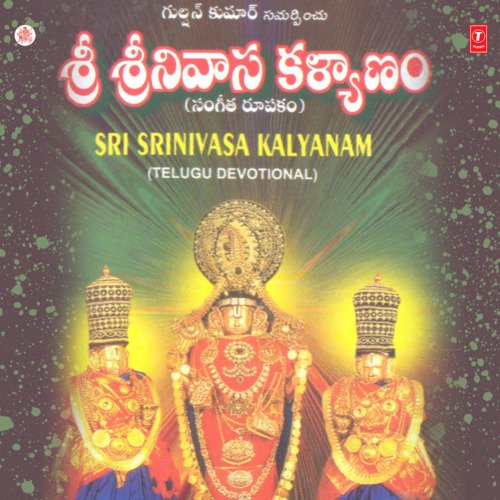 Srinivaasa Charitamu