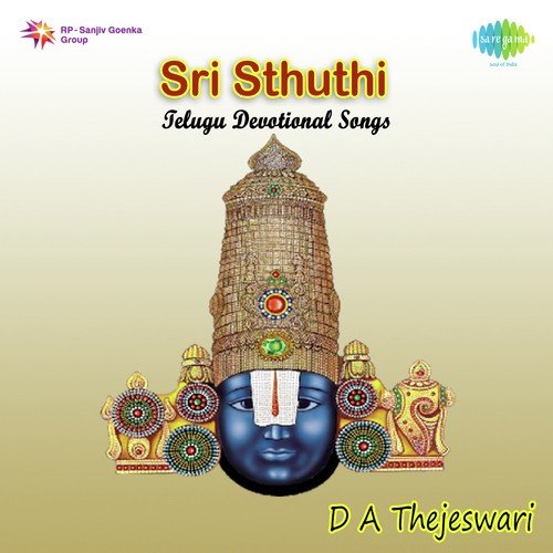 Sri Sthuthi and Ashtothram – Songs On Lord Balaji