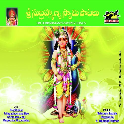 Uma Maheswara