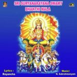 Sri Suryanarayana Swamy Bhakti Mala