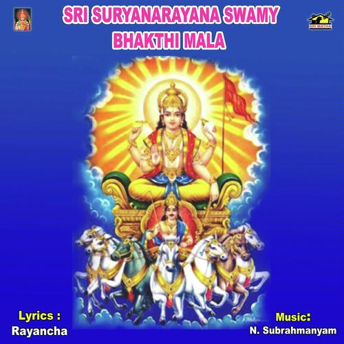 Ma Manusulo Mata