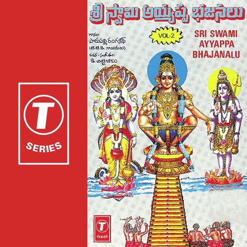 Ayya Darsanam