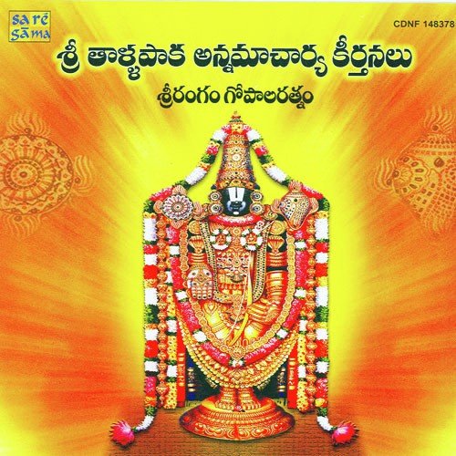 Idhari Thamakamu