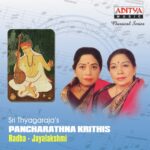 Sri Thayagaraja's Pancharathna Krithis Radha Jayalakshmi