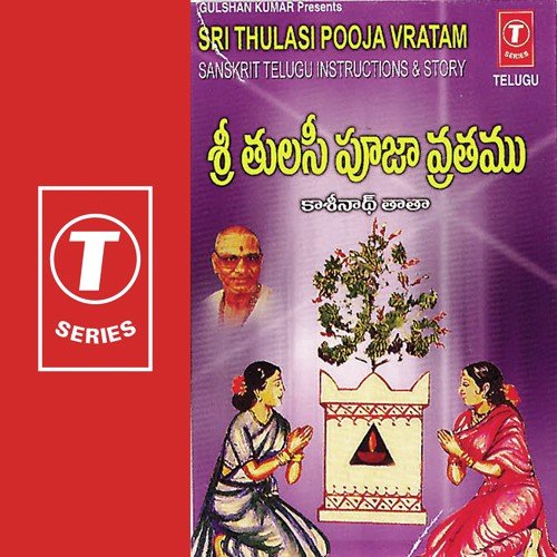 Ashtotharam