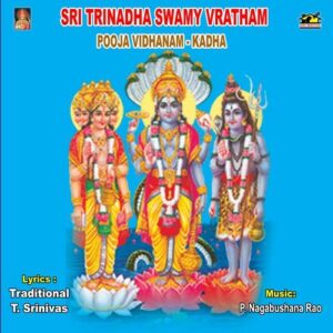Sri Thrinadaswami Pooja (Mela)