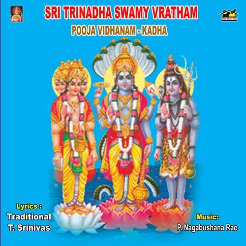 Sri Thrinadaswami Pooja (Mela)