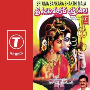 Mangaladaayini Kanakadurgamma