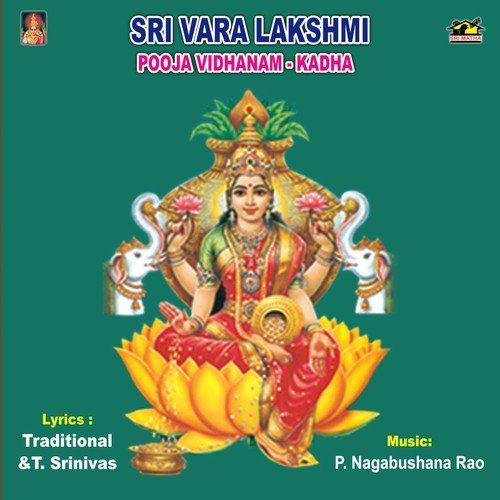 Asheervachanam