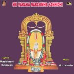 Sri Varaha Narasimha Sannidhi