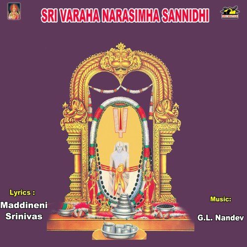 Deepala Kanthulalona